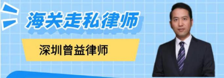 潮州律师